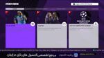 دانلود بازی eFootball PES 2024 برای PS3 - Image 5