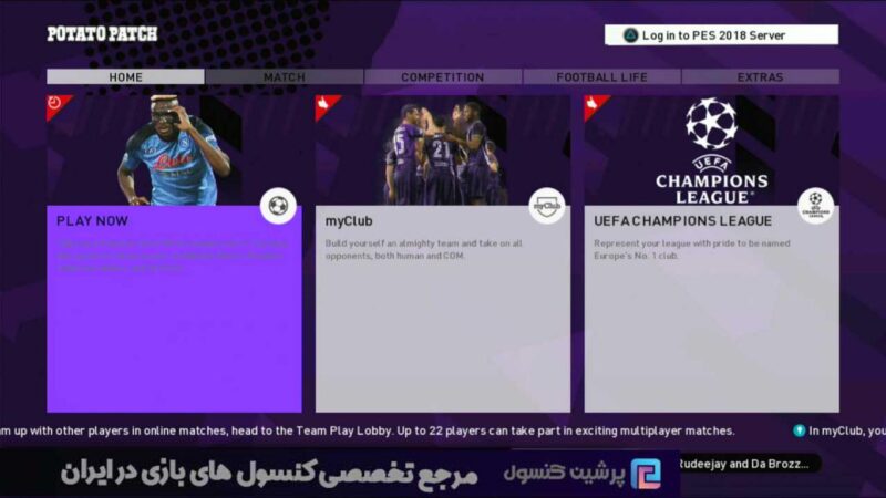 دانلود بازی eFootball PES 2024 برای PS3 - Image 5
